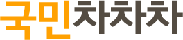로고