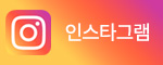 국민차차차 인스타그램