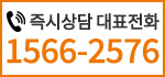 국민차차차 즉시상담 대표전화